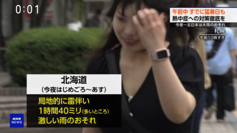 一般_NHKニュース_20250621_006