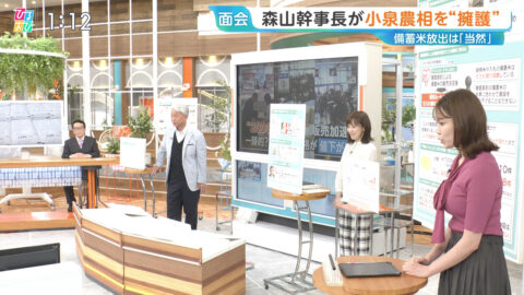 良原安美_ひるおび_20250603_001