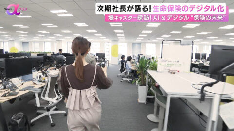 堤礼実_News αプラス_20250607_016