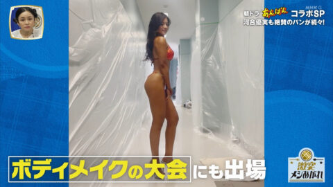 一般_激突メシあがれ～自作グルメ頂上決戦～_20250604_013