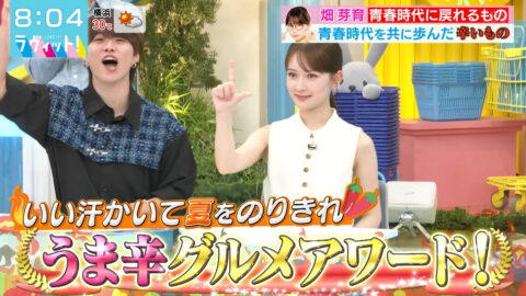 畑芽育_ラヴィット!_20250620_017
