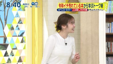 岩田絵里奈_シューイチ_20250615_010