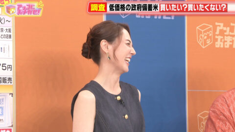 山形純菜_アッコにおまかせ!_20250608_018