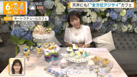 今井春花_グッド!モーニング_20250601_022