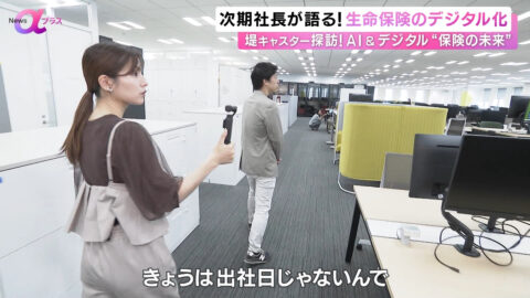 堤礼実_News αプラス_20250607_008