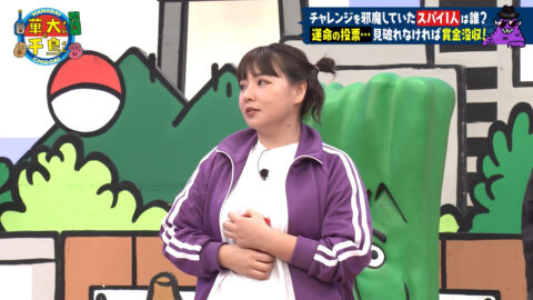 野呂佳代_火曜は全力!華大さんと千鳥くん_20250603_032