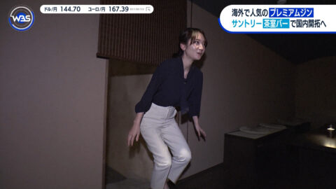 竹﨑由佳_ワールドビジネスサテライト_20250617_006