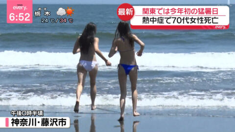 一般_news every_20250617_004