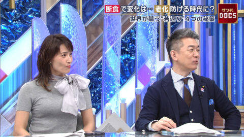 金子恵美_Mrサンデー_20250601_003