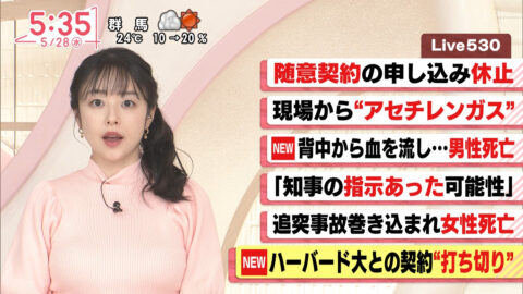 米澤かおり_Oha!4 NEWS LIVE_20250528_017