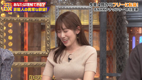中川安奈_ダウンタウンDX_20250529_018