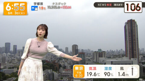 今井春花_グッド!モーニング_20250603_006