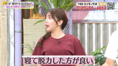 日向未来_カイモノラボ_20250611_006