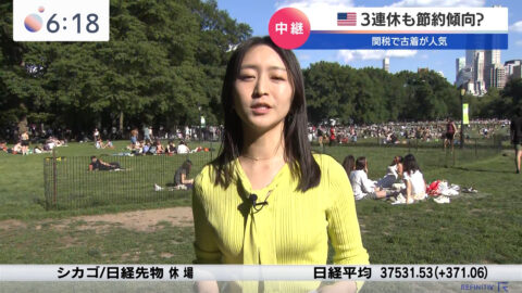 片渕茜_Newsモーニングサテライト_20250527_029