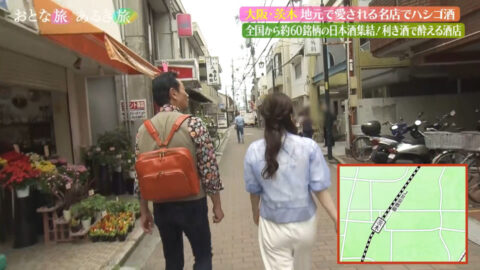 上原美穂_おとな旅あるき旅_20250614_007