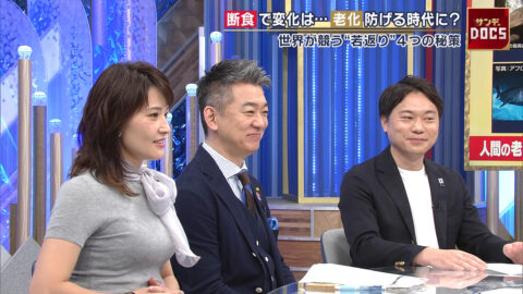 金子恵美_Mrサンデー_20250601_014