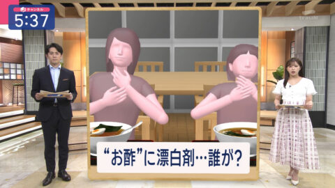 田原萌々_スーパーJチャンネル_20250612_007