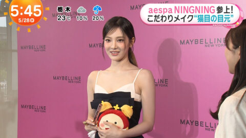 NINGNING_めざましテレビ_20250528_019