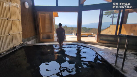 秦瑞穂_秘湯ロマン_20250620_009
