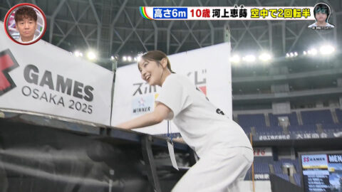林田美学_Going! Sports&News_20250621_004