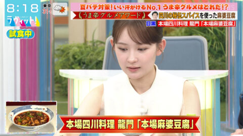 畑芽育_ラヴィット!_20250620_025