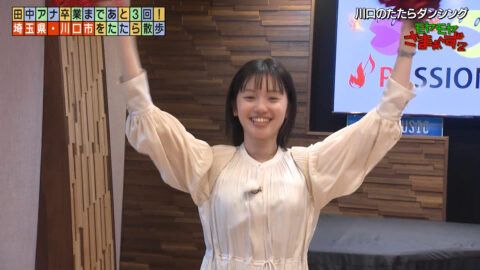 田中瞳_モヤモヤさまぁ～ず2_20250614_030