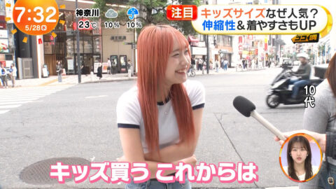 一般_めざましテレビ_20250528_037