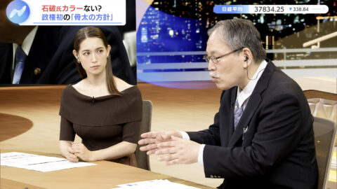 トラウデン直美_NIKKEI NEWS NEXT_20250613_007