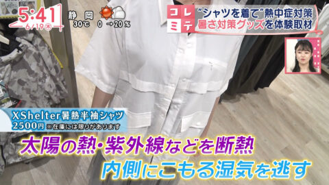 刈川くるみ_Oha!4 NEWS LIVE_20250619_019