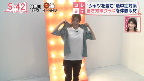 刈川くるみ_Oha!4 NEWS LIVE_20250619_035