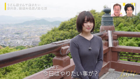 森七菜_ララLIFE_20250613_003