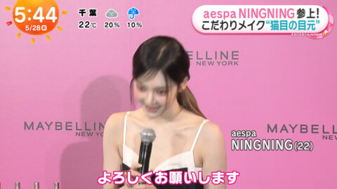NINGNING_めざましテレビ_20250528_009