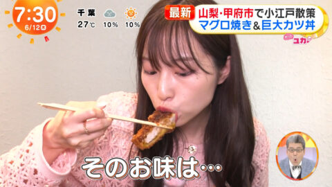 林佑香_めざましテレビ_20250612_024