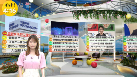 竹俣紅_Live News イット!_20250605_005