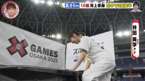 林田美学_Going! Sports&News_20250621_016