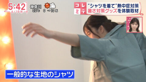刈川くるみ_Oha!4 NEWS LIVE_20250619_026