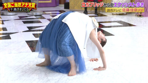 佐藤佳奈_千鳥かまいたちゴールデンアワー_20250611_008