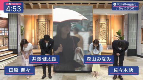 田原萌々_スーパーJチャンネル_20250612_003