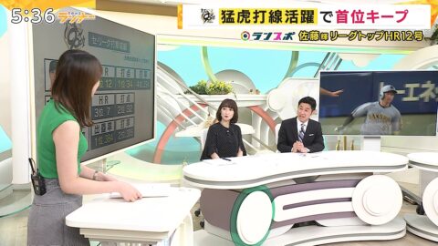 橋本和花子_newsランナー_20250526_001