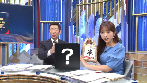 藤本万梨乃_Mrサンデー_20250608_032