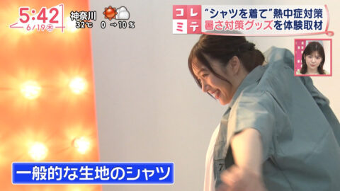 刈川くるみ_Oha!4 NEWS LIVE_20250619_027