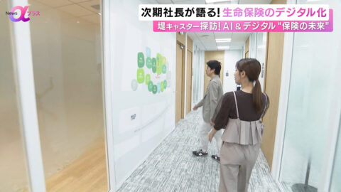 堤礼実_News αプラス_20250607_024