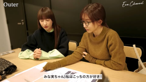 田中みな実_Ena Channel_20250520_002
