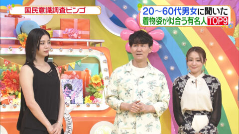 池田エライザ_ヒルナンデス!_20250529_015