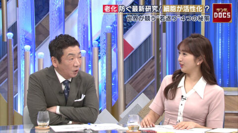 藤本万梨乃_Mrサンデー_20250601_021