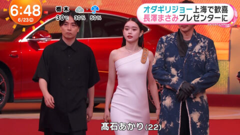 髙石あかり_めざましテレビ_20250623_012