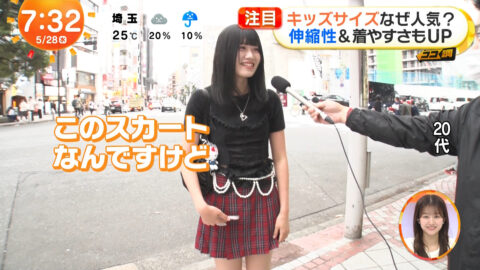 一般_めざましテレビ_20250528_040