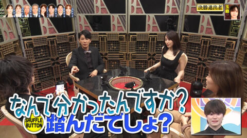 長澤まさみ_BABA抜き最弱王決定戦2025夏_20250621_052