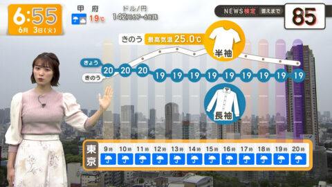今井春花_グッド!モーニング_20250603_013
