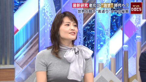 金子恵美_Mrサンデー_20250601_030